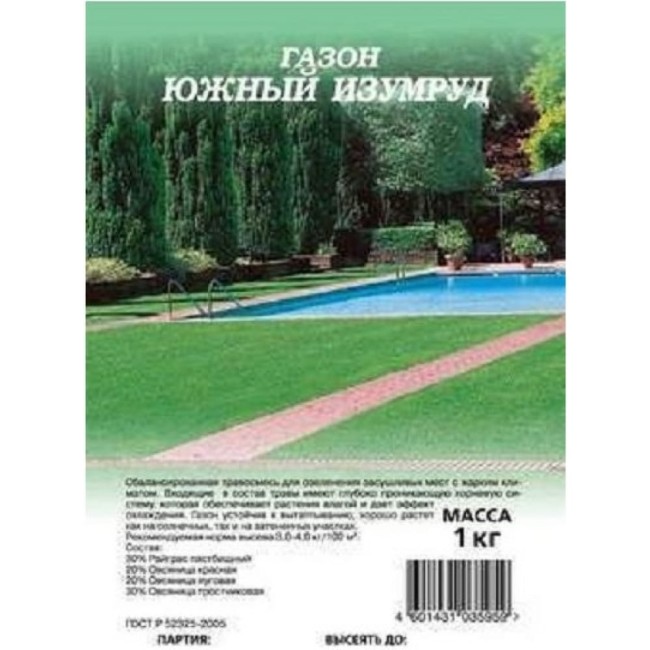 Семена ГАВРИШ 10005018