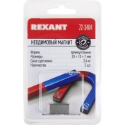 Неодимовый магнит REXANT 72-3404 Неодимовый магнит REXANT 72-3404