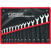 Набор рожковых ключей Сорокин 1.43 Набор рожковых ключей Сорокин 1.43