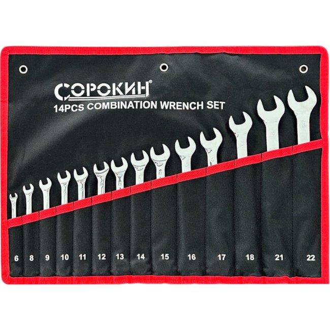 Набор рожковых ключей Сорокин 1.43