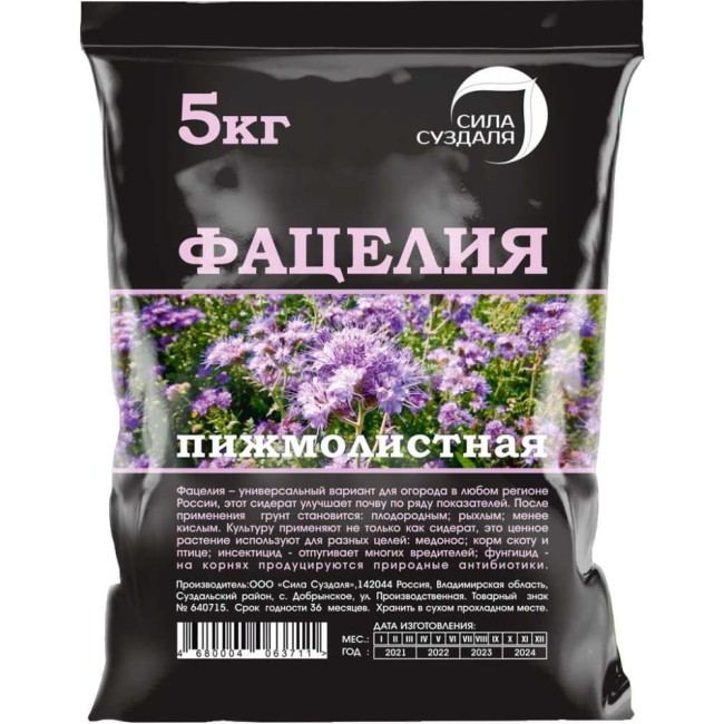 Семена Сила Суздаля Фацелия 4680004064220