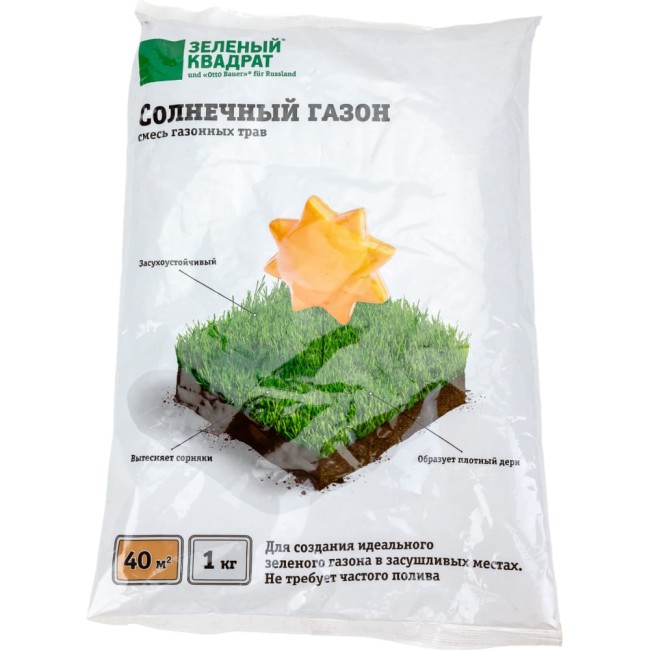 Семена газона Зеленый квадрат Солнечный 4607160331232