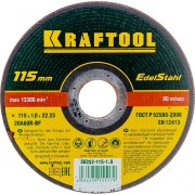 Абразивный отрезной круг по нержавеющей стали для УШМ KRAFTOOL 36252-115-1.0 Абразивный отрезной круг по нержавеющей стали для УШМ KRAFTOOL 36252-115-1.0