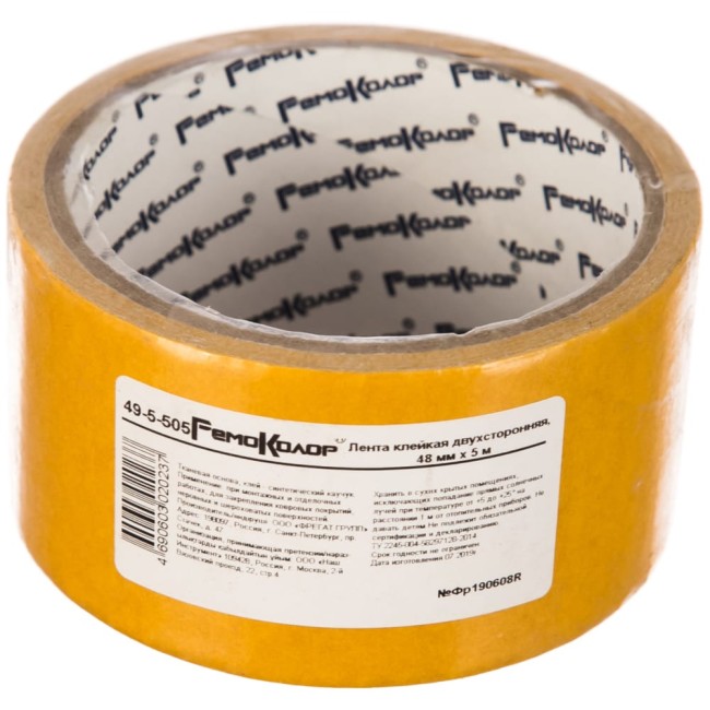 Двухсторонняя клейкая лента РемоКолор 49-5-505