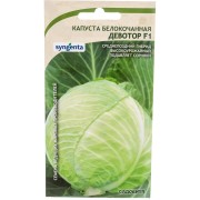 Белокочанная капуста капуста Садовита Девотор F1 00132349 Белокочанная капуста капуста Садовита Девотор F1 00132349