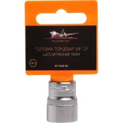 Шестигранная торцевая головка Airline AT-S38-09 Шестигранная торцевая головка Airline AT-S38-09