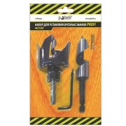 Набор для установки врезных замков Pobedit PROFI 4675303 Набор для установки врезных замков Pobedit PROFI 4675303