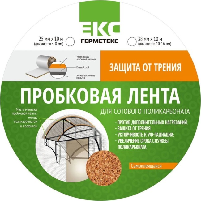 Сабельный резак ООО «Торговый Дом «ТСМ» trim a4dэOKC002A4