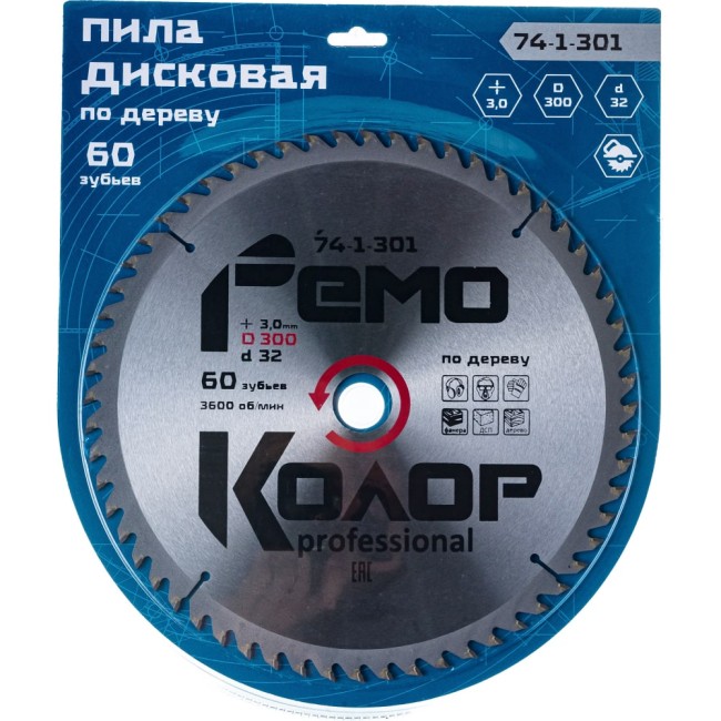 Пильный диск по дереву РемоКолор 74-1-301