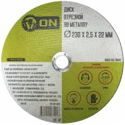 Диск отрезной по металлу On 15-30-430 Диск отрезной по металлу On 15-30-430