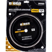 Алмазный турбо диск Biber Премиум 70256 тов-039550 Алмазный турбо диск Biber Премиум 70256 тов-039550