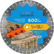 Алмазный сегментный диск по бетону Kronger Beton Hard B200600H Алмазный сегментный диск по бетону Kronger Beton Hard B200600H