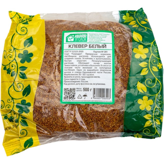 Белый клевер семена Зеленый уголок 4660001293403