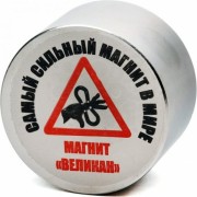 Неодимовый магнит Forceberg Великан 1212617 Неодимовый магнит Forceberg Великан 1212617