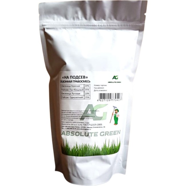 Газонная травосмесь ABSOLUTE GREEN На Подсев 00000000638