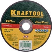 Абразивный отрезной круг по нержавеющей стали для УШМ KRAFTOOL 36252-150-1.6 Абразивный отрезной круг по нержавеющей стали для УШМ KRAFTOOL 36252-150-1.6