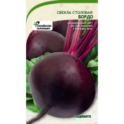 Свекла семена Садовита Бордо 00140092