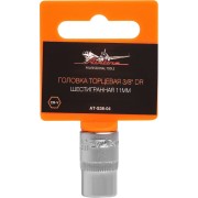 Шестигранная торцевая головка Airline AT-S38-04 Шестигранная торцевая головка Airline AT-S38-04