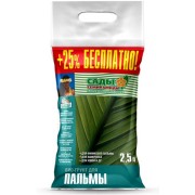 Грунт для пальмы БИУД 01-000023