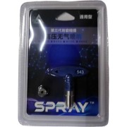 Сопло Chnye 543 55570