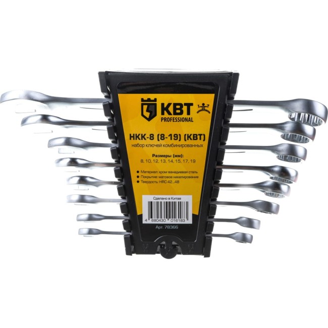 Набор гаечных комбинированных ключей КВТ НКК-8 78366
