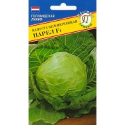 Белокочанная капуста капуста Престиж-Семена Парел F1 00029854 Белокочанная капуста капуста Престиж-Семена Парел F1 00029854