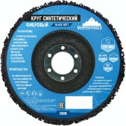 Круг шлифовальный vertextools 0088 Круг шлифовальный vertextools 0088