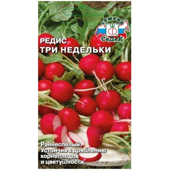 Редис семена СеДек Три Недельки 00000015717