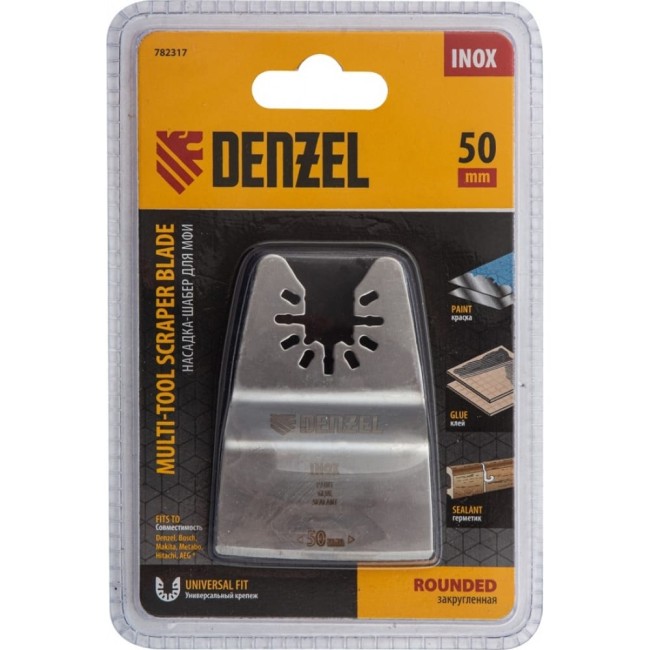 Ступенчатая насадка-шибер для снятия краски для МФИ Denzel Inox 782317