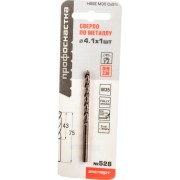 Сверло Профоснастка №528 Эксперт 30203048 Сверло Профоснастка №528 Эксперт 30203048