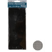 Абразивная сетка РемоКолор 3 шт 31-8-220 Абразивная сетка РемоКолор 3 шт 31-8-220