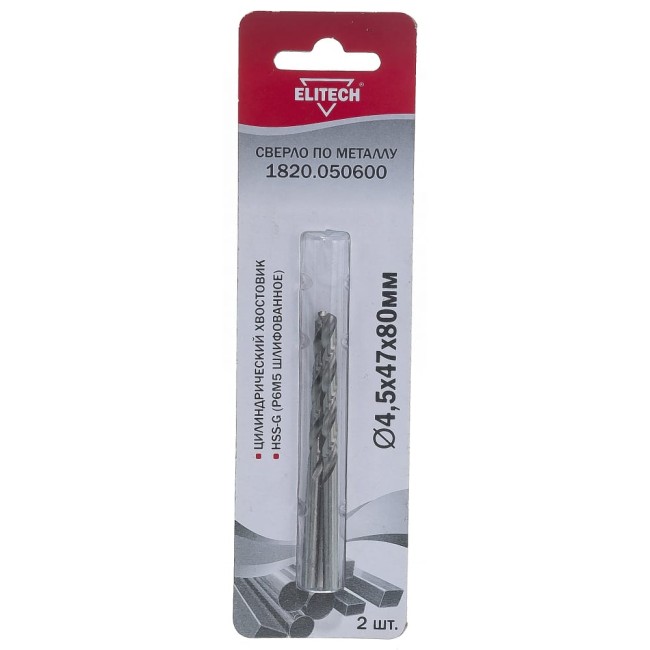 Сверло для металла Elitech 1820.050600