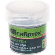Паста гои СИБРТЕХ №3 913346 Паста гои СИБРТЕХ №3 913346