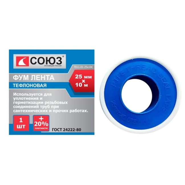 Фум-лента Союз 7011-01-25x10с