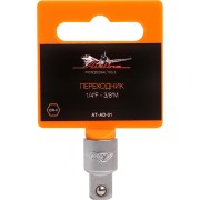 Переходник Airline AT-AD-01 Переходник Airline AT-AD-01