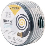 Поливочный армированный шланг UNIPUMP 45658 Поливочный армированный шланг UNIPUMP 45658