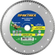 Алмазный диск ПРАКТИКА турбо 036-360 Алмазный диск ПРАКТИКА турбо 036-360