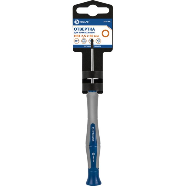 Отвертка для точных работ КОБАЛЬТ Ultra Grip 245-442
