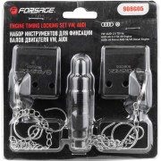Набор фиксаторов для обслуживания двигателей Forsage F-908G05 Набор фиксаторов для обслуживания двигателей Forsage F-908G05