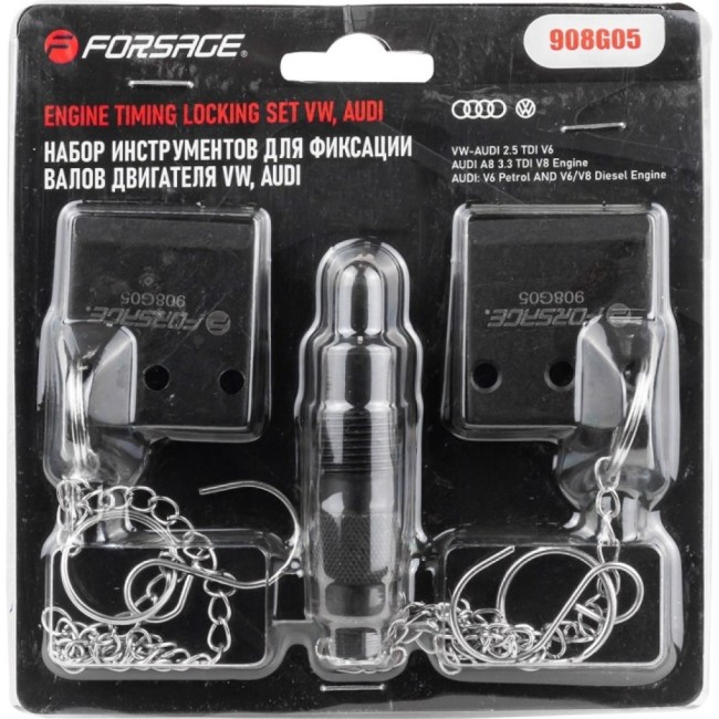 Набор фиксаторов для обслуживания двигателей Forsage F-908G05
