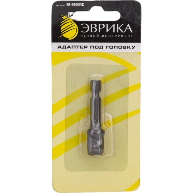 Шестигранный адаптер под головку для шуруповерта Эврика ER-99004C