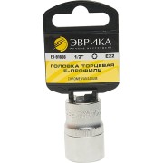 Торцевая головка Эврика ER-91608H Торцевая головка Эврика ER-91608H