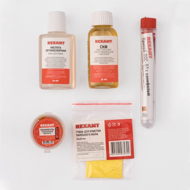 Набор для пайки REXANT К5 09-3745