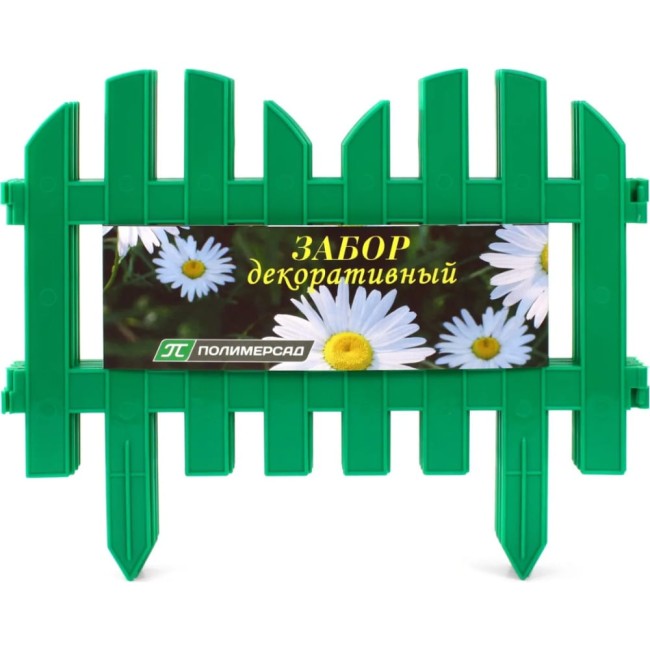 Садовое ограждение ПОЛИМЕРСАД Забор декоративный №4 ПС-ЗД4-зел