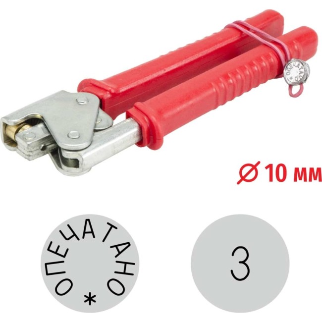 Пломбиратор GRM 152101002-3