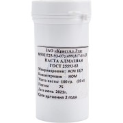 Шлифовальная алмазная паста КристАл Лтд 40107 Шлифовальная алмазная паста КристАл Лтд 40107