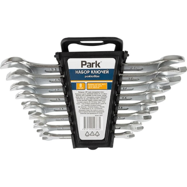 Набор рожковых ключей PARK 105077