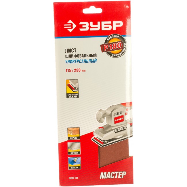 Универсальный шлифовальный лист для ПШМ ЗУБР МАСТЕР 35593-180