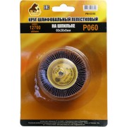 Лепестковый круг шлифовальный Русский Мастер РМ-53302