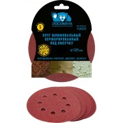 Перфорированный шлифовальный круг РОСОМАХА 438820 Перфорированный шлифовальный круг РОСОМАХА 438820